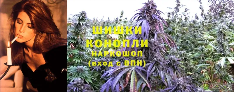 Шишки марихуана White Widow  Лихославль 